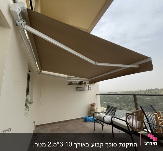 סוכך חום נפתח על מרפסת עם מעקה זכוכית